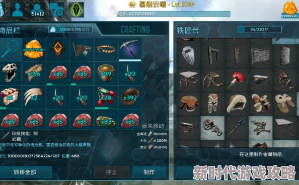 方舟生存进化手游：揭秘哪个神器可掉落顶级铁甲套装