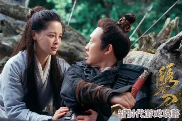 一女嫁三夫电影免费版反映古代罕见婚俗及其社会文化影响