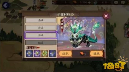 封神幻想世界蚩尤之战全攻略：揭秘高伤打法与奖励爆料