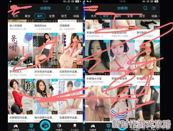 国产亚洲成归v人片在线观看涉嫌传播非法色情内容已被举报至相关部门
