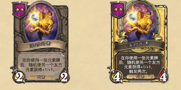 蛋仔派对坦利亚大陆全新物种爆料：神秘生物与奇幻种族大揭秘