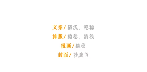 欧美日韩国产综合视频在线看画质参差不齐内容审核不严谨有待改进