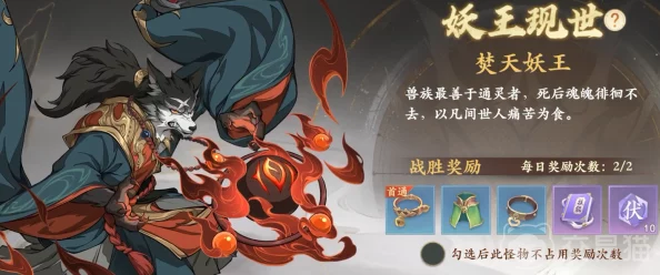 封神幻想世界深度爆料：魔神刑天攻略揭秘，速通魔神宝箱狂拿绝技心得