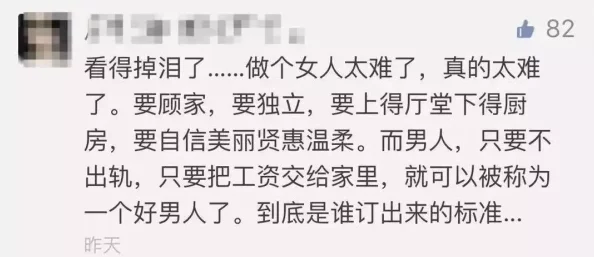 一女嫁三夫完整版全文免费阅读谨防诈骗虚假信息切勿点击