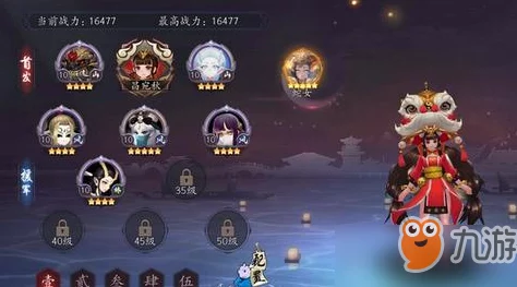 原神骑士的剑影第五天满奖励攻略：揭秘高效阵容与打法技巧爆料