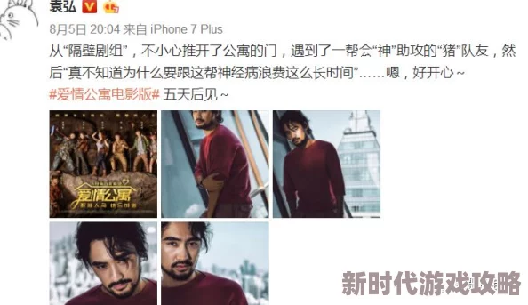 爱情公寓五在线观看免费版画质模糊资源不稳定广告多可能侵权