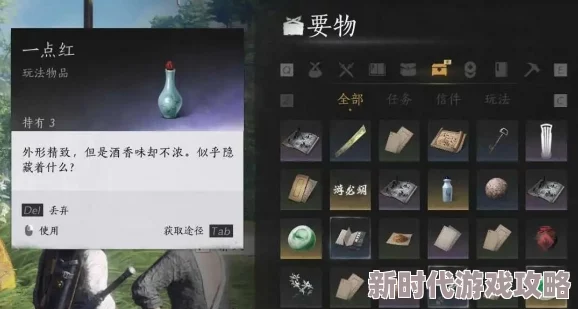 《燕云十六声》终极奇术叶龙嬢首解锁与获取全攻略爆料
