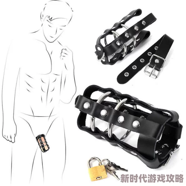 男男调教打屁股戴贞洁锁