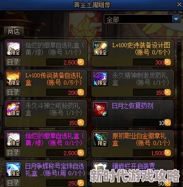 DNF新版本爆料：奶系角色首选推荐，哪个更强势？
