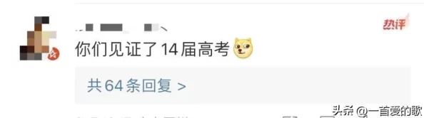 xxxxx明星18疑似恋情曝光与神秘男子深夜约会举止亲密