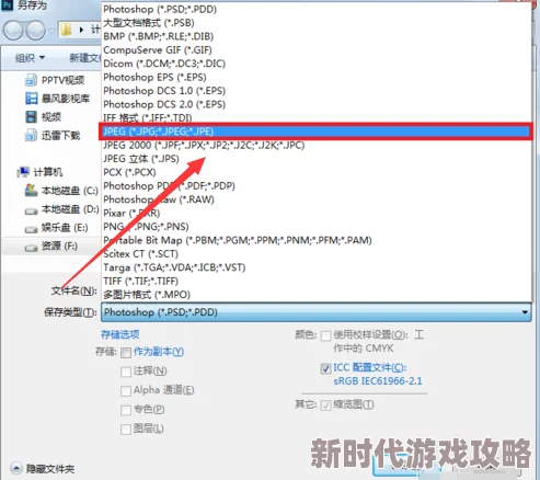 word保存快捷键Ctrl+S好用一生推强烈推荐