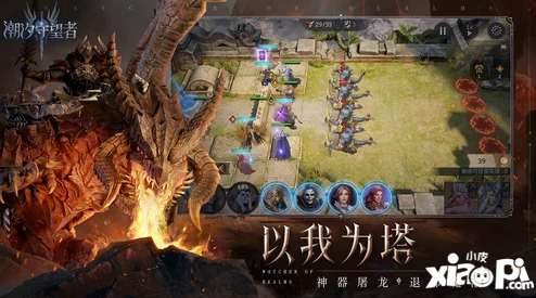 潮汐守望者冥河之主通关揭秘：高频攻击英雄速破魔盾打法攻略