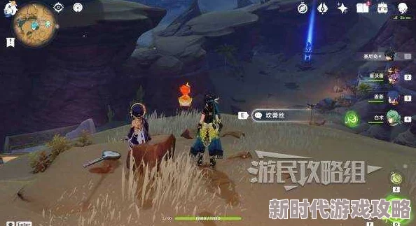 原神花神诞祭第三阶段彩蛋揭秘：彩糖与蔷薇幻色颂第三天隐藏位置