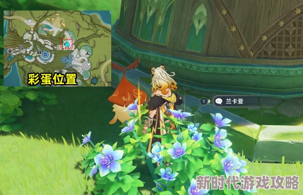 原神花神诞祭第三阶段彩蛋揭秘：彩糖与蔷薇幻色颂第三天隐藏位置