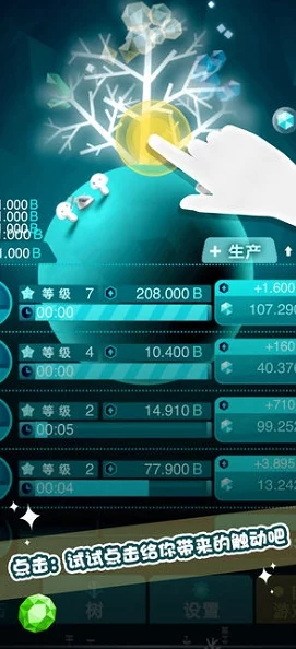 《七日世界》炎神研究所宝箱全收集攻略：独家爆料高效获取方法