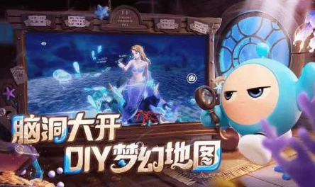 蛋仔派对坦利亚大陆全新物种大揭秘：独家爆料，神秘生物首度亮相！
