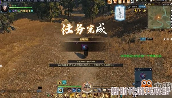 2024逆水寒天下第一跨服比武大会：具体开启时间及赛制细节大爆料！