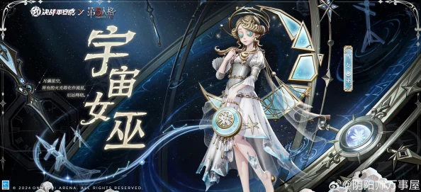 决战平安京×第五人格联动角色爆料：雪女阎魔新皮肤宇宙女巫&夜魔