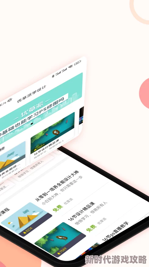 嫩草网为什么可以提供优质的学习辅导深受喜爱