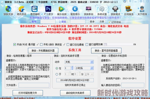 精品二区为什么下载速度快资源稳定更新所以用户众多