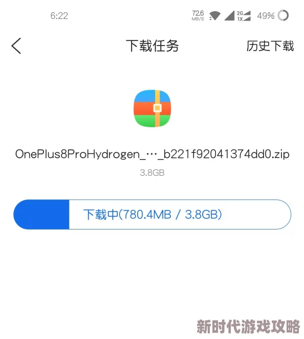 精品二区为什么下载速度快资源稳定更新所以用户众多