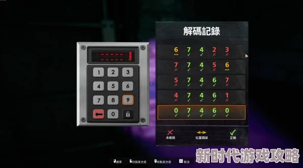 使命召唤21黑色行动6安全屋解谜攻略及跨世代版本爆料