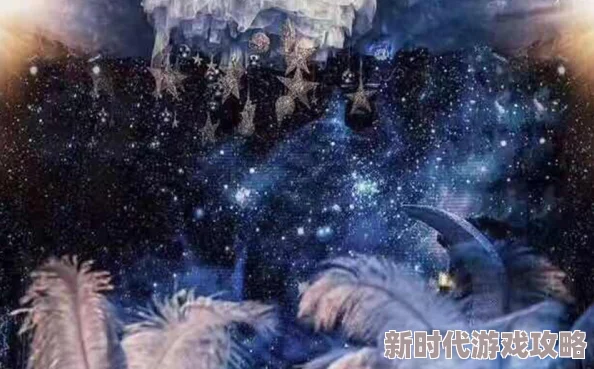 天美麻花星空高清mv为什么服化道精美场景宏大为何引发强烈情感共鸣