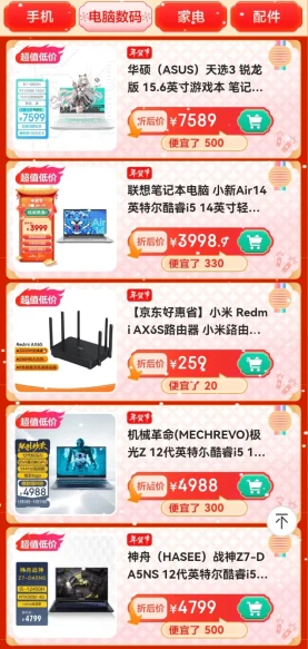 无限机兵发售日期确定为2025年3月27日：上线时间详细分享及爆料