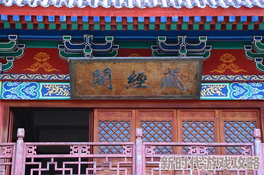 藏精阁为什么更新及时种类繁多为何深受用户欢迎