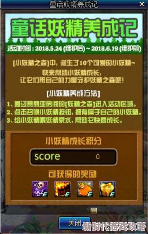 DNF高效刷图秘籍大揭秘：精选地下城地图，兼顾最大化收益与经验爆表攻略