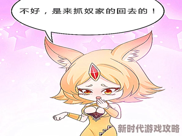 为什么妲己女被黄漫扒衣服如此流行可能是因为其具有感官刺激