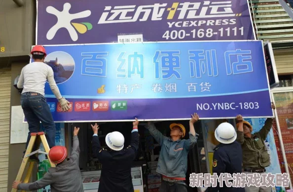 独家爆料：城市天际线游戏中拆除建筑的快捷键揭秘！