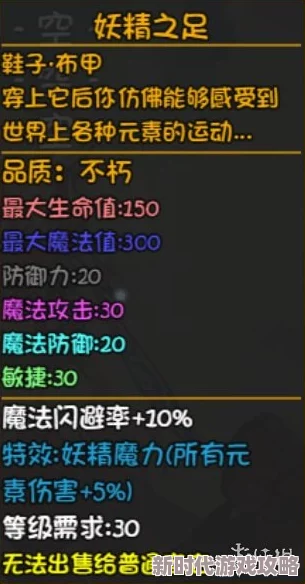 旋转音律手残党能否畅玩？最新爆料：辅助功能助力挑战！