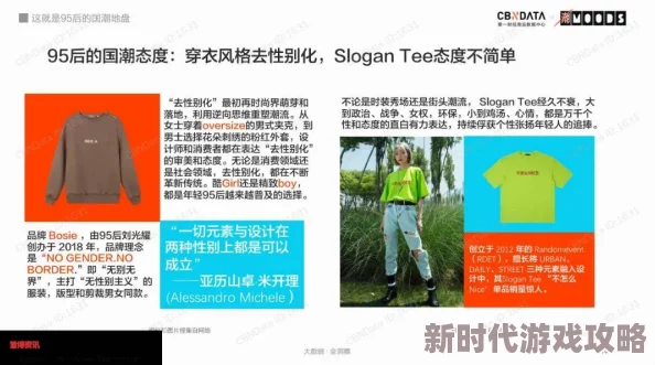 欧美 XXXX跨越种族为什么引发关于爱与理解的讨论为何成为热门话题 欧美 XXXX跨越种族为什么引发关于爱与理解的讨论为何成为热门话题