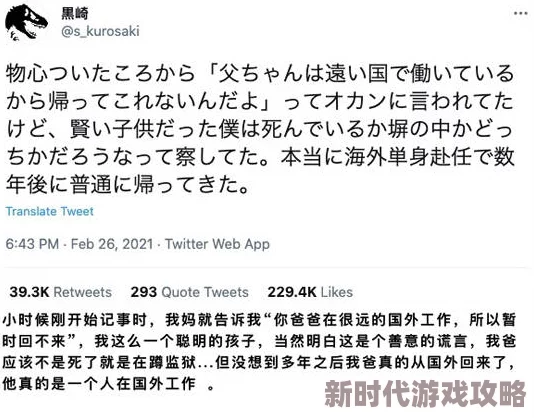 欧美 XXXX跨越种族为什么引发关于爱与理解的讨论为何成为热门话题 欧美 XXXX跨越种族为什么引发关于爱与理解的讨论为何成为热门话题