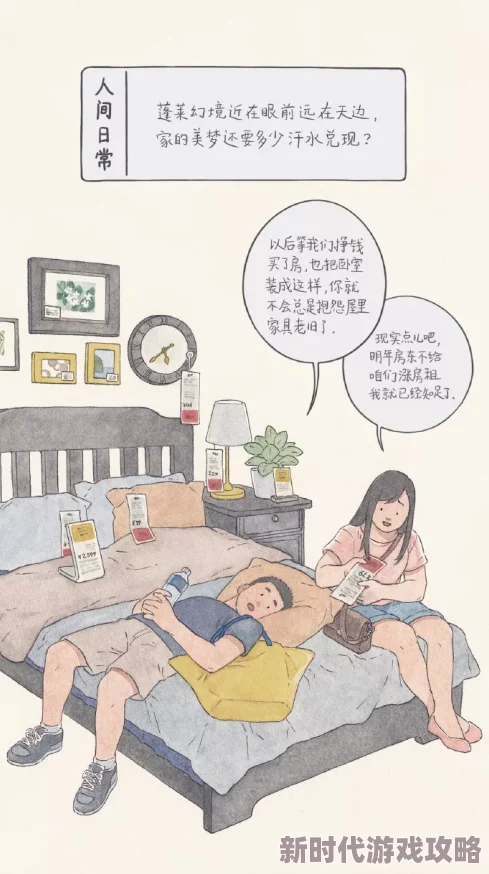 黄色漫画为何有时能够反映社会现实引发人们的共鸣带来感官和心理上的冲击