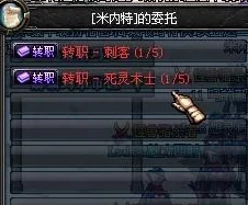 DNF职业揭秘：鬼泣VS瞎子，谁将是你2024最强暗黑使者之选？