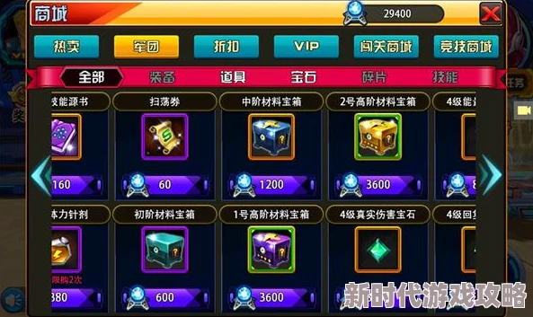 原神万火之瓯奇馈宝箱全揭秘：30个隐藏位置大爆料