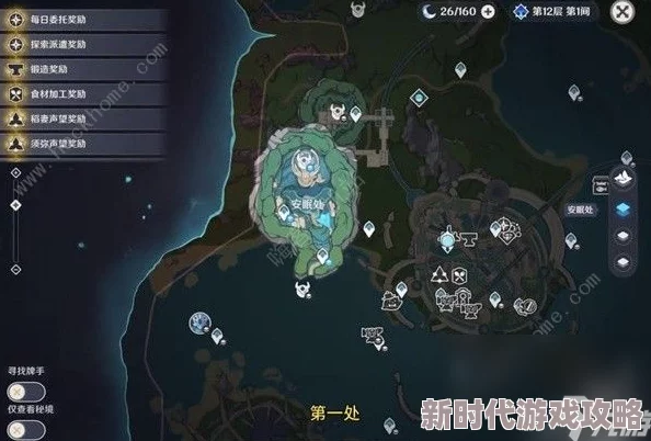 原神万火之瓯奇馈宝箱全揭秘：30个隐藏位置大爆料