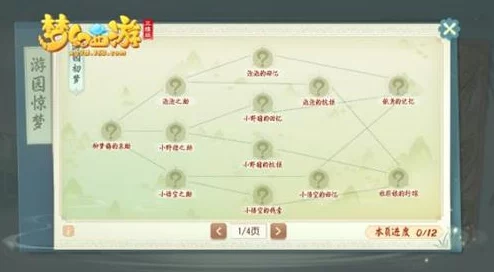 率土之滨清明节活动全攻略：踏青寻景玩法爆料与推荐