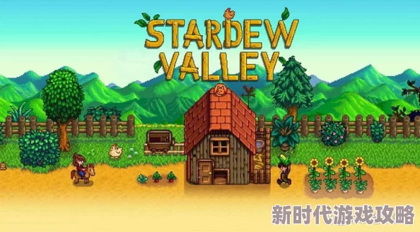 星露谷物语揭秘：女巫藏身森林深处的女巫小屋位置爆料