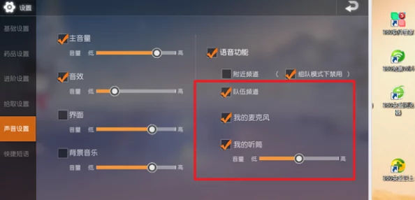 三角洲行动：揭秘探头传感器开启与高效设置方法