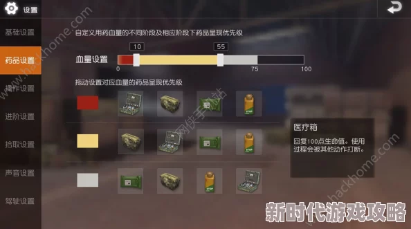 三角洲行动：揭秘探头传感器开启与高效设置方法