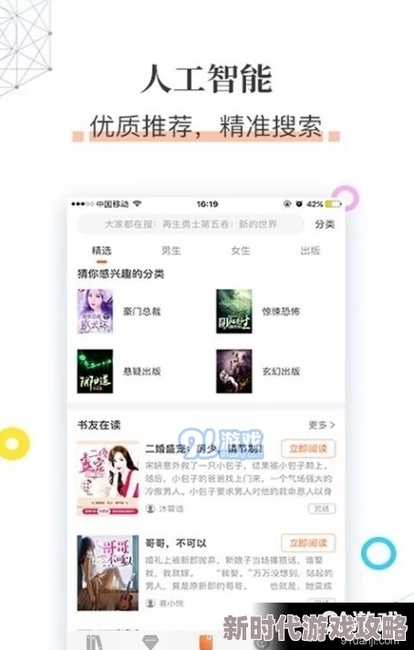 麻豆网站为什么吸引众多用户因为它拥有海量资源且种类繁多