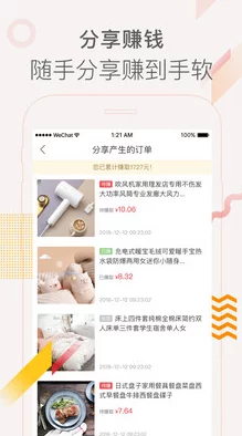 麻豆网站为什么吸引众多用户因为它拥有海量资源且种类繁多