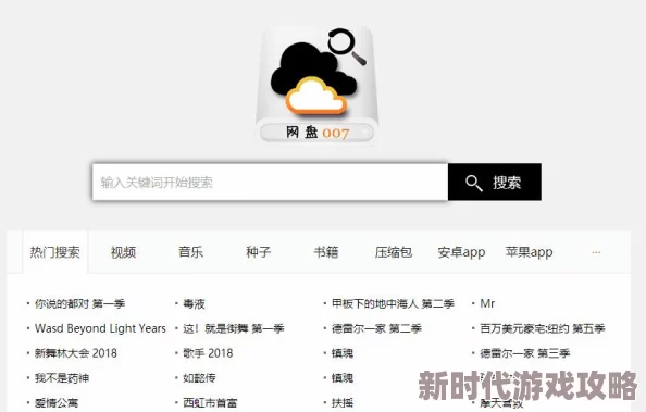 麻豆网站为什么吸引众多用户因为它拥有海量资源且种类繁多