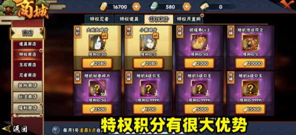 和平精英花面小丑套装获取攻略：揭秘幸运夺宝与宝藏活动爆料