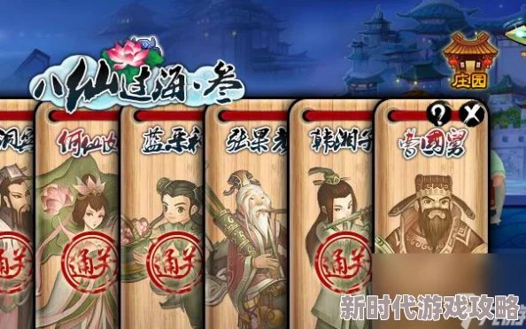 神仙道境界点获取全攻略：揭秘日常活动、挑战副本及限时活动的爆料方法
