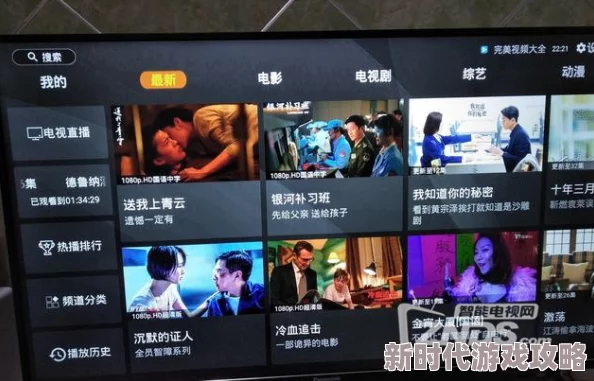 为什么亚洲日韩在线视频互动性强弹幕评论热闹非凡增强趣味