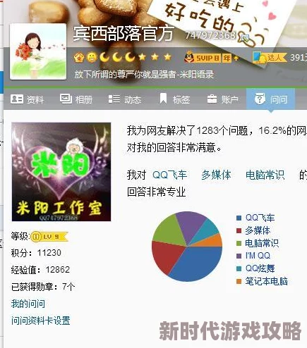 为什么亚洲日韩在线视频互动性强弹幕评论热闹非凡增强趣味